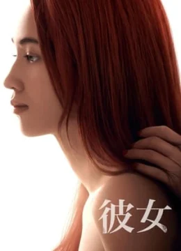 Xem Phim Vì Người Phụ Nữ Ấy Vietsub HD Online