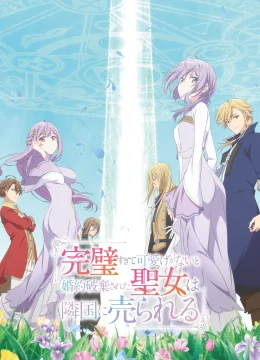 Xem Phim Vị Thánh Quá Hoàn Hảo Vietsub HD Online