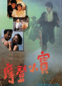 Xem Phim Vi Tiểu Bảo Truyền Kỳ Vietsub HD Online