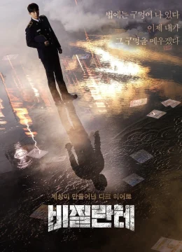 Xem Phim Vigilante Vietsub HD Online