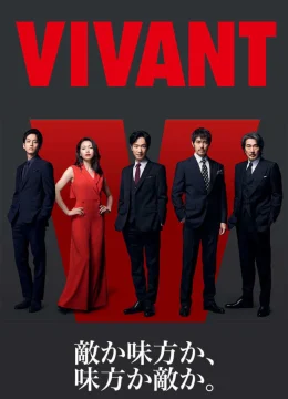 VIVANT