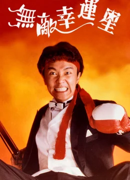 Xem Phim Vô Địch Vận Hạnh Tinh Vietsub HD Online