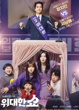 Xem Phim Vở Kịch Vĩ Đại Vietsub HD Online