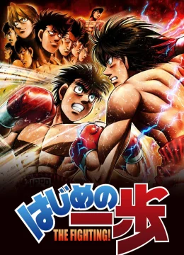 Võ Sĩ Quyền Anh Ippo (Phần 2)