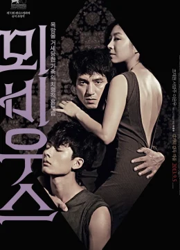 Xem Phim Vòng Tròn Tội Lỗi Vietsub HD Online