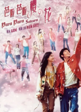 Xem Phim Vũ điệu hoa anh đào Vietsub HD Online