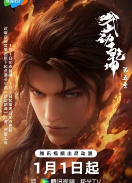 Xem Phim Vũ Động Càn Khôn (Phần 5) Vietsub HD Online