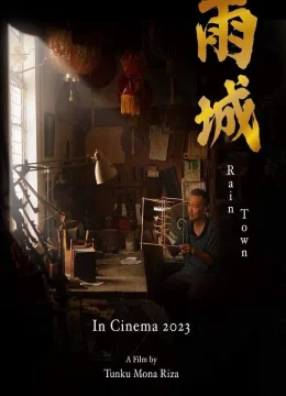 Xem Phim Vũ Thành Vietsub HD Online