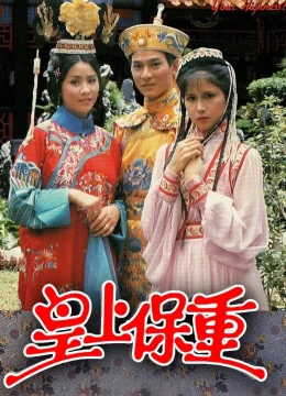 Xem Phim Vua Càn Long Vietsub HD Online