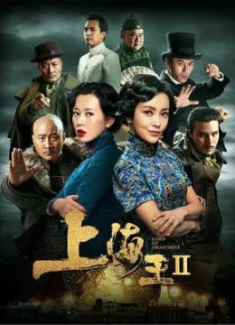 Xem Phim Vua Thượng Hải 2 Vietsub HD Online