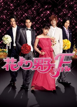 Vườn Sao Băng: Hồi Kết