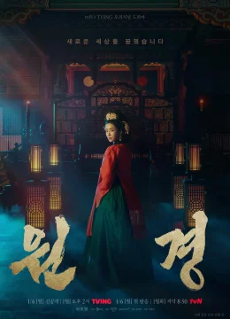 Xem Phim Vương Hậu Wongyeong Vietsub HD Online