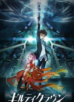 Vương miện tội lỗi