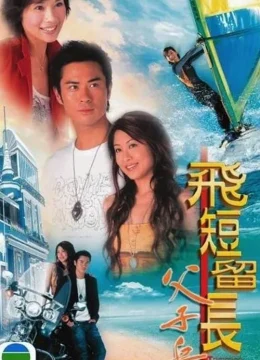 Xem Phim Vượt Lên Chính Mình Vietsub HD Online