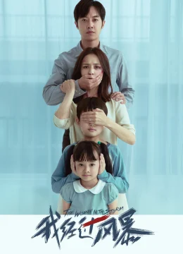 Vượt Qua Giông Bão