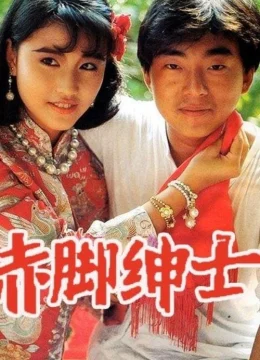 Xem Phim Vượt Qua Số Phận Vietsub HD Online