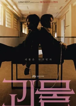 Xem Phim Vượt Ra Tội Ác Vietsub HD Online