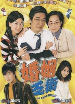 Xem Phim Vượt Rào Vietsub HD Online