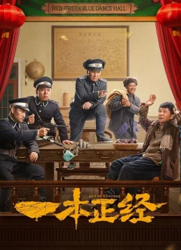 Xem Phim Vượt Tầm Kiểm Soát Vietsub HD Online