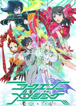 Xem Phim We’re Luck & Logic Club Vietsub HD Online