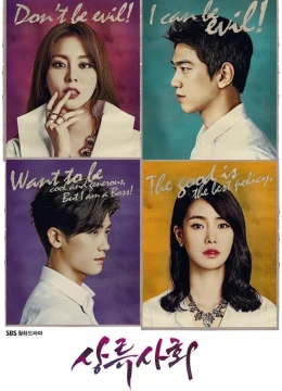 Xem Phim Xã Hội Thượng Lưu Vietsub HD Online