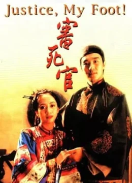 Xem Phim Xẩm Xử Quan Vietsub HD Online