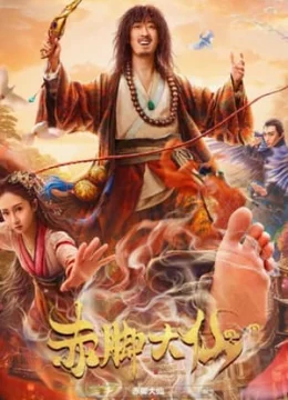 Xích Cước Đại Tiên