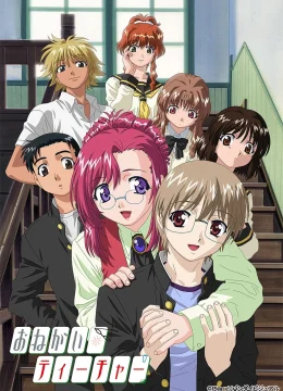 Xin Thầy Cô Giúp Đỡ! (Onegai Sensei)