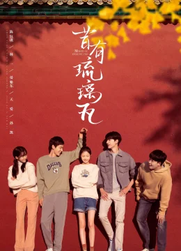 Xưa Kia Có Ngói Lưu Ly