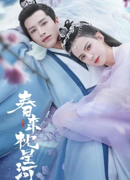 Xuân Lai Chẩm Tinh Hà