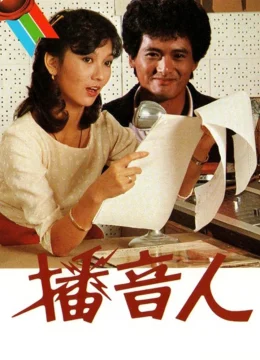 Xem Phim Xướng Ngôn Viên Vietsub HD Online