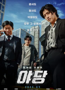 Xem Phim Yadang: Ba Mặt Lật Kèo Vietsub HD Online