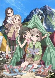 Xem Phim Yama No Susume Vietsub HD Online