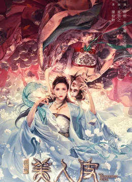 Xem Phim Yêu Bì Kế Vietsub HD Online