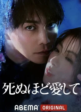 Xem Phim Yêu Em Đến Chết Vietsub HD Online