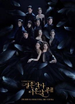 Xem Phim Yêu (Kết hôn và ly dị) mùa 2 Vietsub HD Online