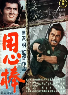 Xem Phim Yojimbo Vietsub HD Online