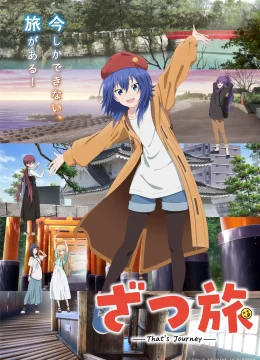 Xem Phim Zatsu Tabi: Đó Là Cuộc Hành Trình Vietsub HD Online