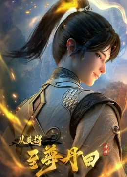 Xem Phim Bắt Đầu Với Chí Tôn Đan Điền Vietsub HD Online