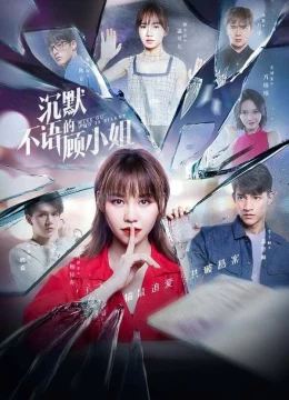 Xem Phim Bí Mật Của Em Vietsub HD Online