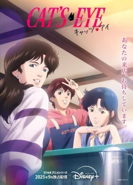 Cat’s Eye