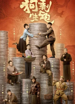 Cẩu Thặng Mau Chạy Đi