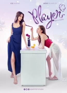 Xem Phim Chẳng Thể Ngăn Tình Vietsub HD Online