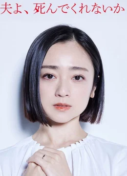 Chồng À, Làm Ơn Chết Đi