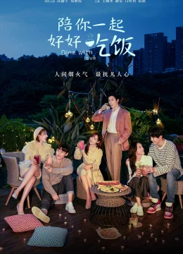 Cùng Anh Ăn Một Bữa Ngon