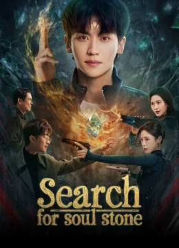 Dị Phỉ Xung Thiên