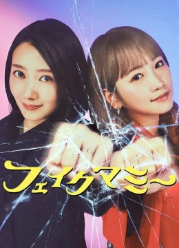 Xem Phim Đóng Giả Làm Mẹ Vietsub HD Online