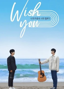 Giai Điệu Của Bạn, Tiếng Lòng Của Tôi (Bản Điện Ảnh)