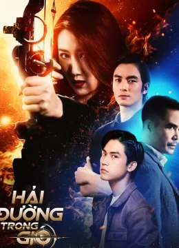 Hải Đường Trong Gió