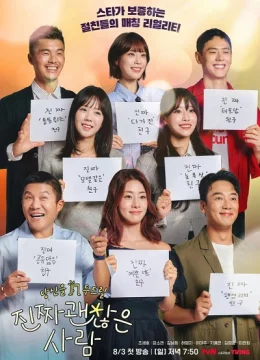 Xem Phim Hẹn Hò Với Bạn Tôi Đi Vietsub HD Online